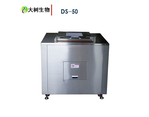 DS-50商用型有机垃圾处理机