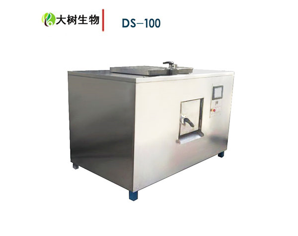 DS-100商用型有机垃圾处理机