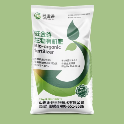 特种有机肥料