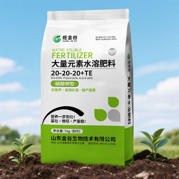 特种有机肥料